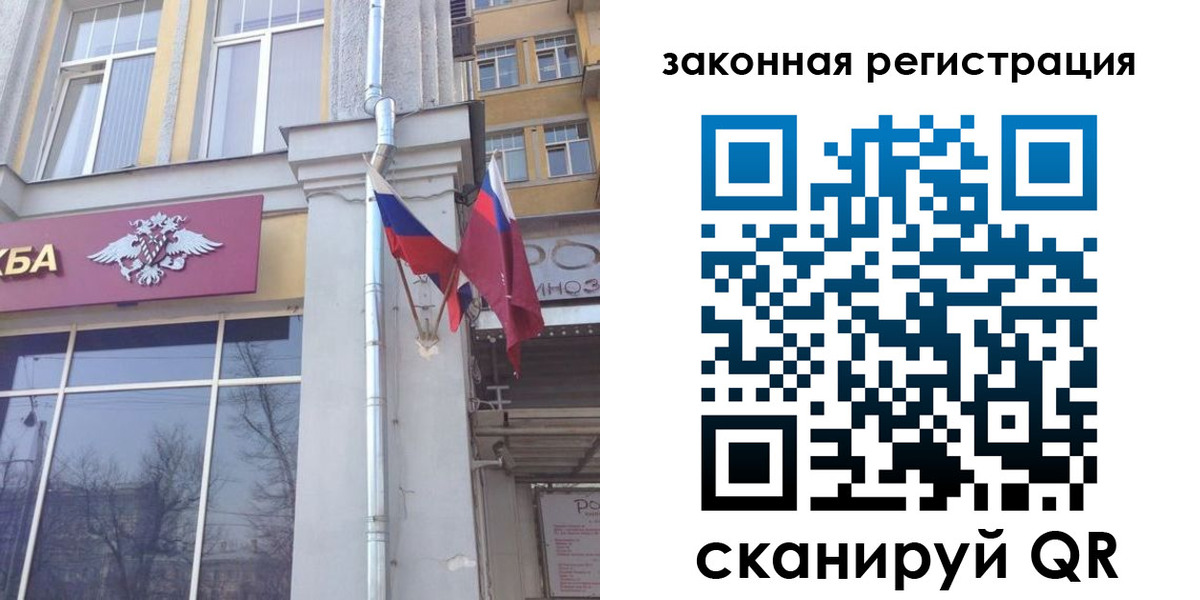 временная регистрация в Щиграх