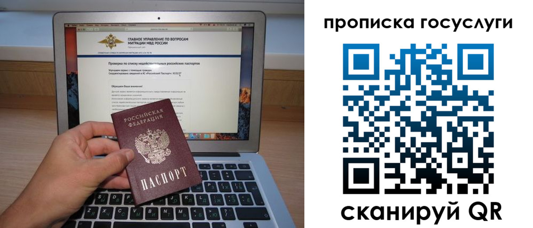 регистрация для дет. сада в Щиграх