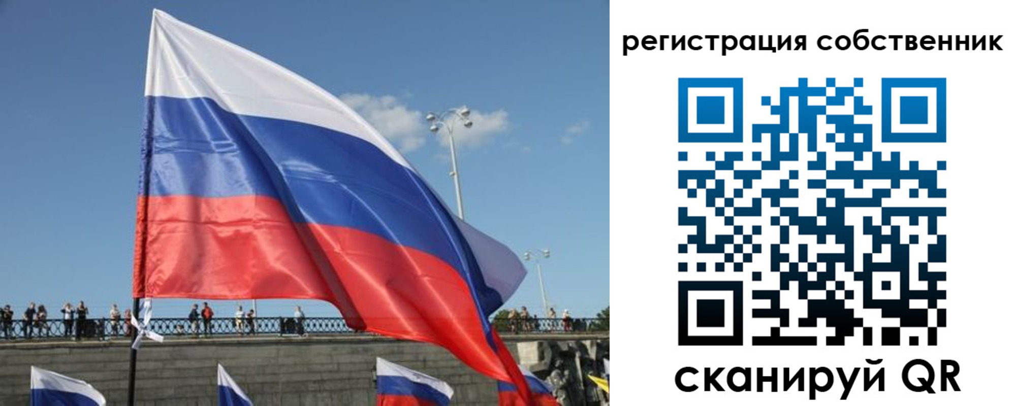 прописка для кредита в Щиграх