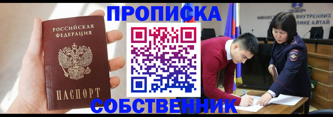 найти адрес прописки в Щиграх